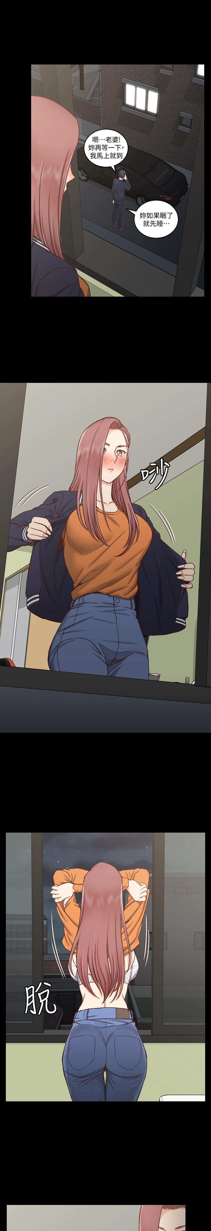 淫新小套房 第103話-在姐姐家交纏 第9页