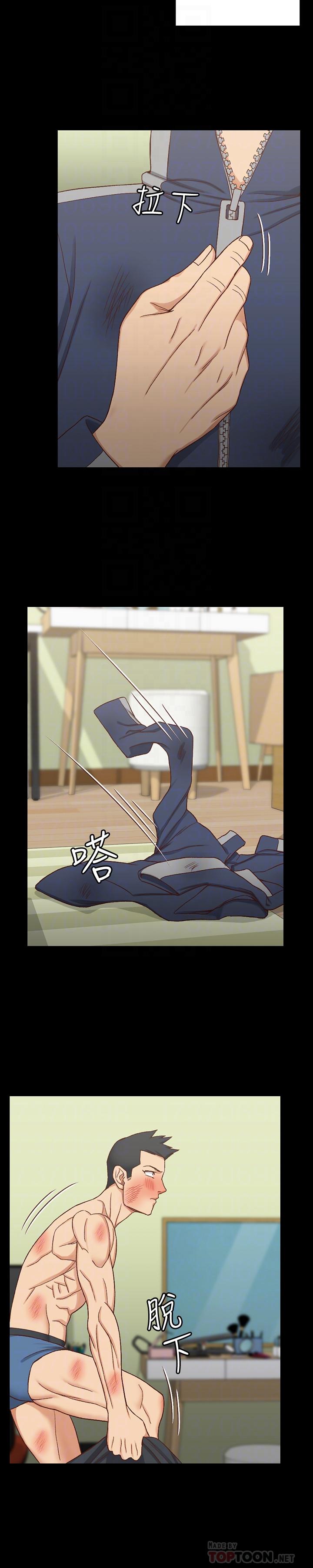 淫新小套房 第103話-在姐姐家交纏 第14页