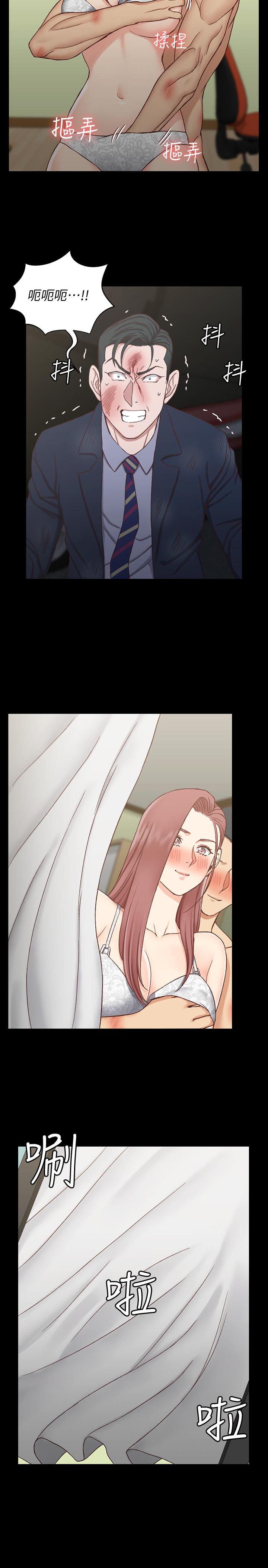 淫新小套房 第103話-在姐姐家交纏 第20页