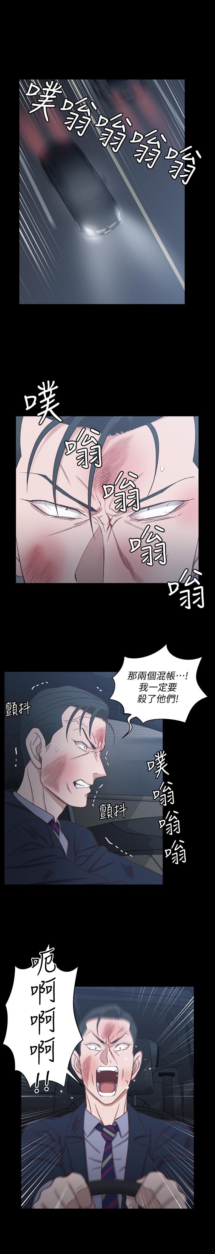 淫新小套房 第103話-在姐姐家交纏 第25页