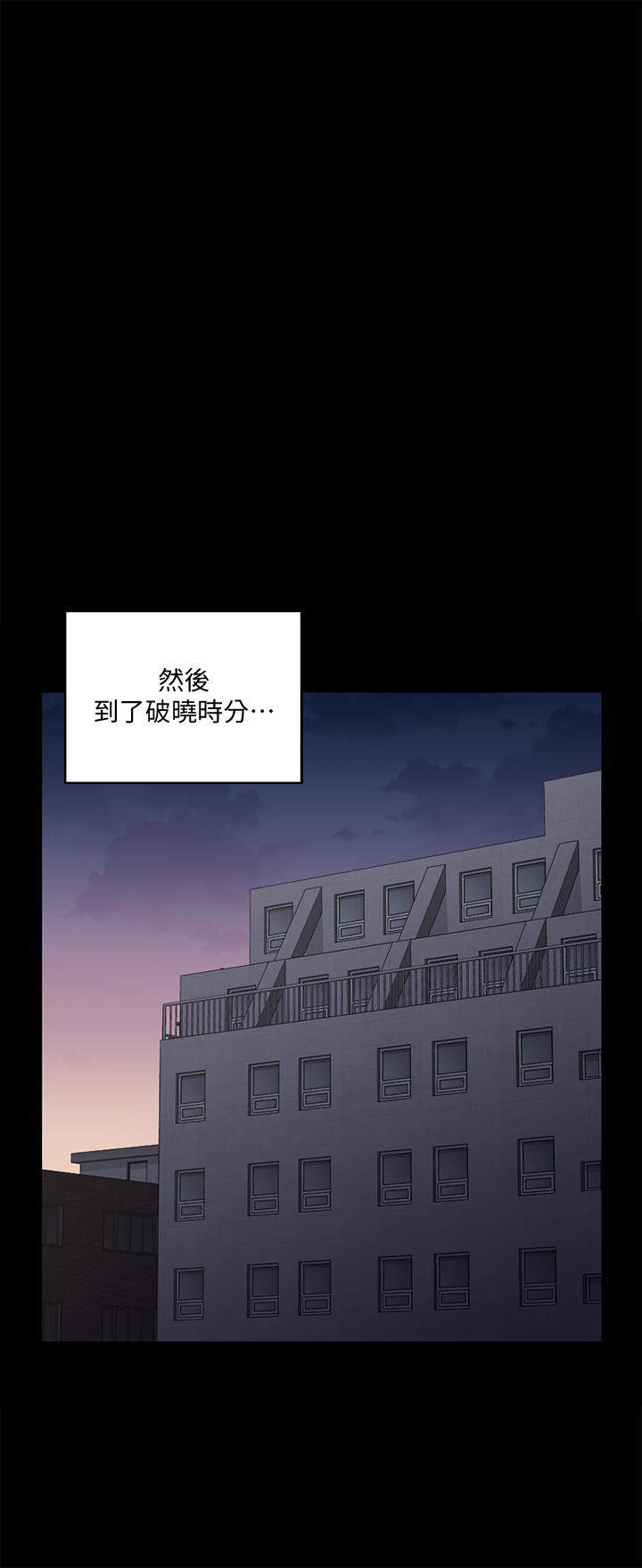 淫新小套房 第111話-戰勝欲女的江霖 第25页