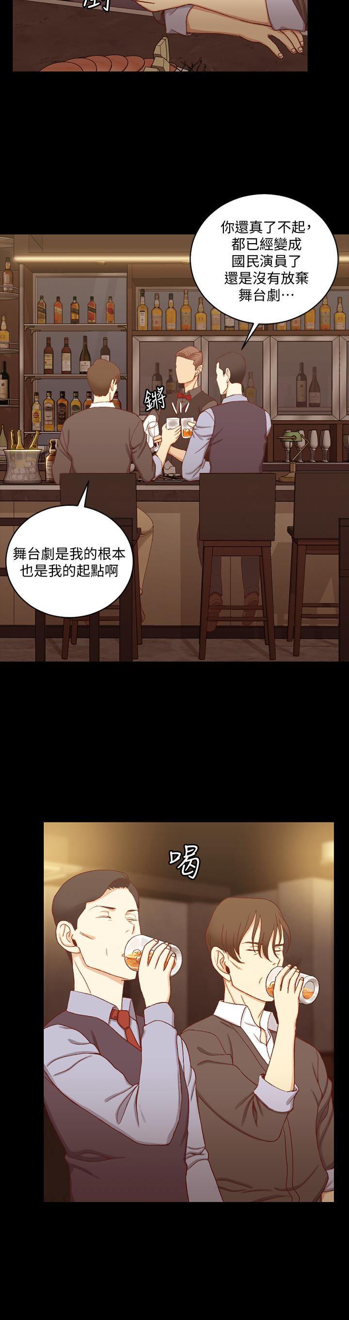 淫新小套房 第113話-車敏晶的誘惑 第7页