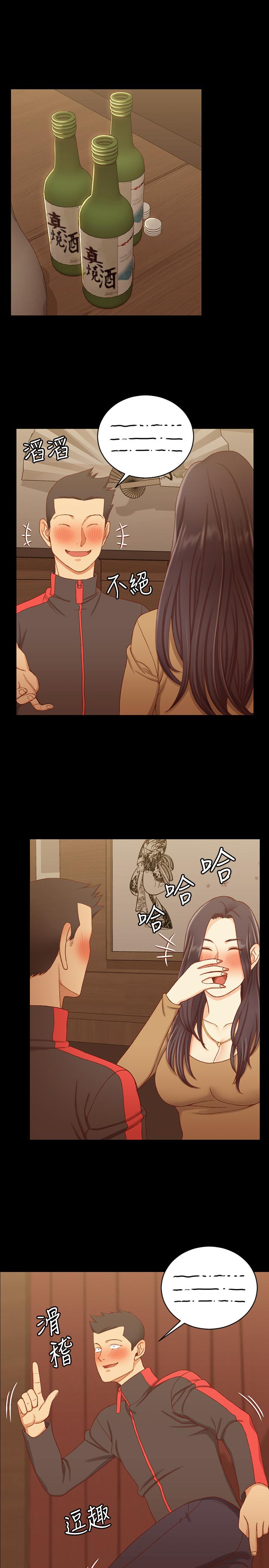 淫新小套房 第113話-車敏晶的誘惑 第13页