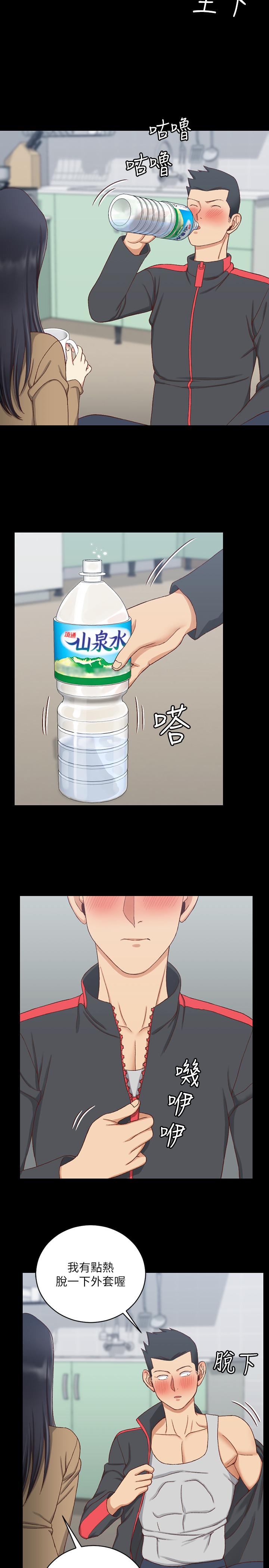 淫新小套房 第114話-深入交流 第17页