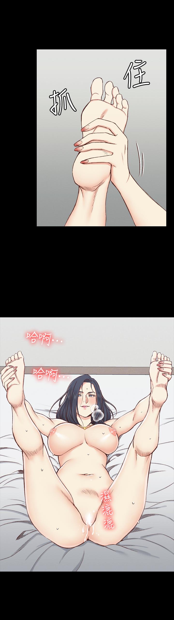 淫新小套房 第115話-洪水爆發的車敏晶 第24页