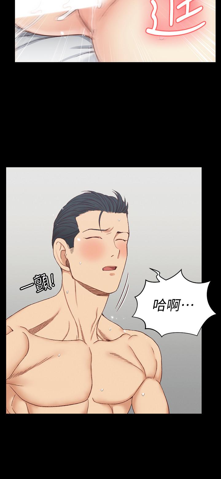 淫新小套房 第115話-洪水爆發的車敏晶 第26页