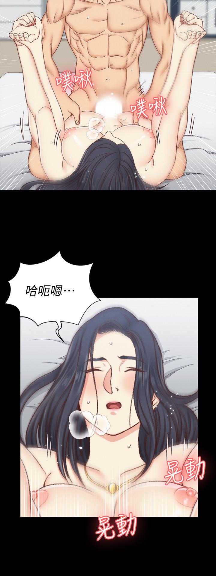 淫新小套房 第115話-洪水爆發的車敏晶 第28页