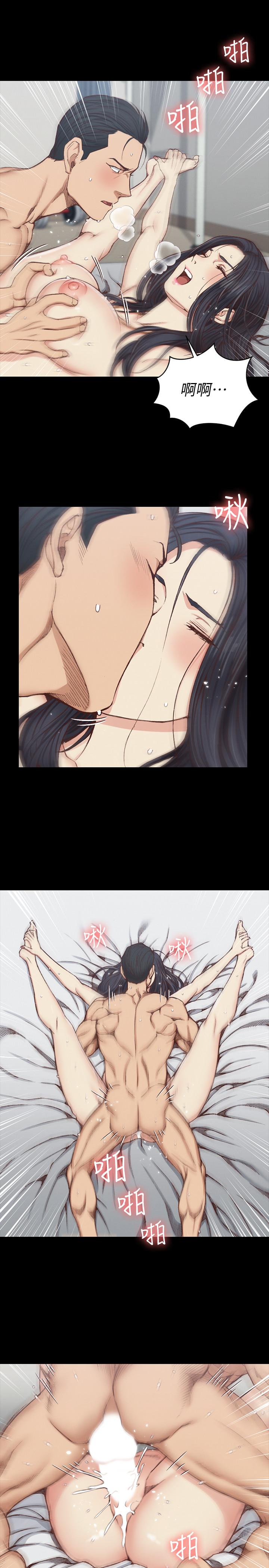 淫新小套房 第116話-瑜伽式 第11页