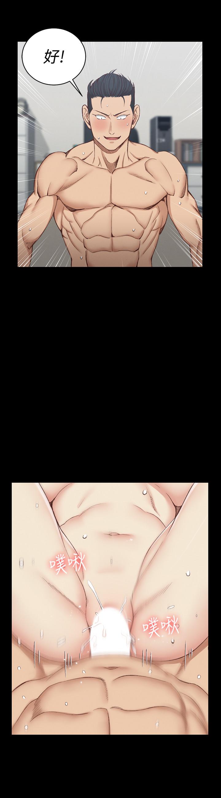 淫新小套房 第116話-瑜伽式 第7页