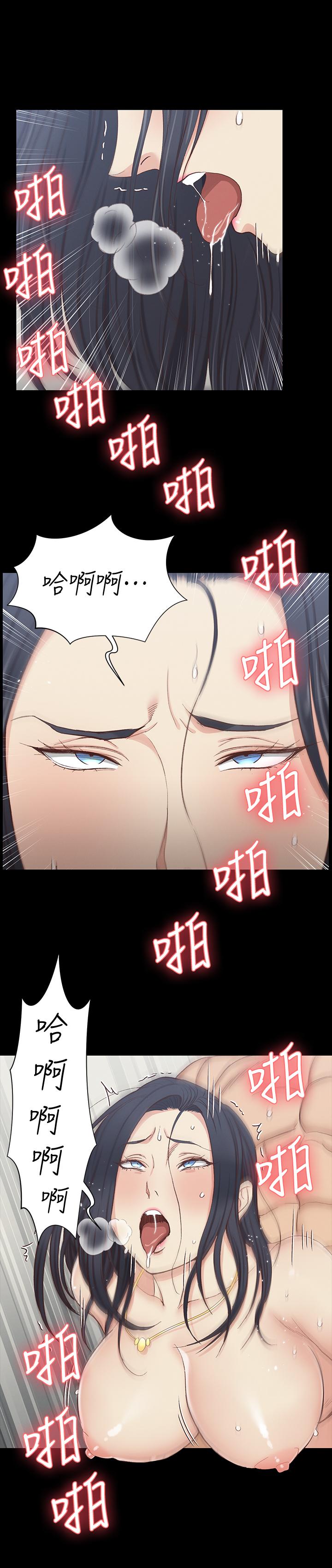 淫新小套房 第118話-被江霖征服的車敏晶 第34页
