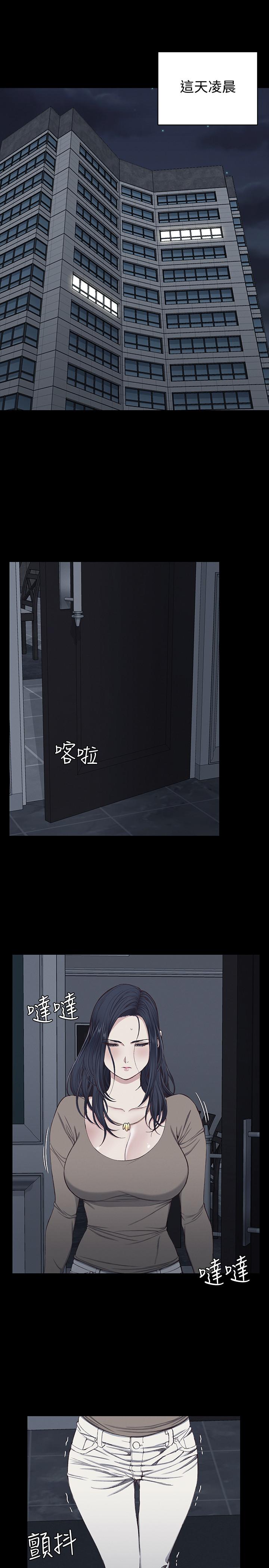 淫新小套房 第119話-跟信愛在空教室裡 第5页