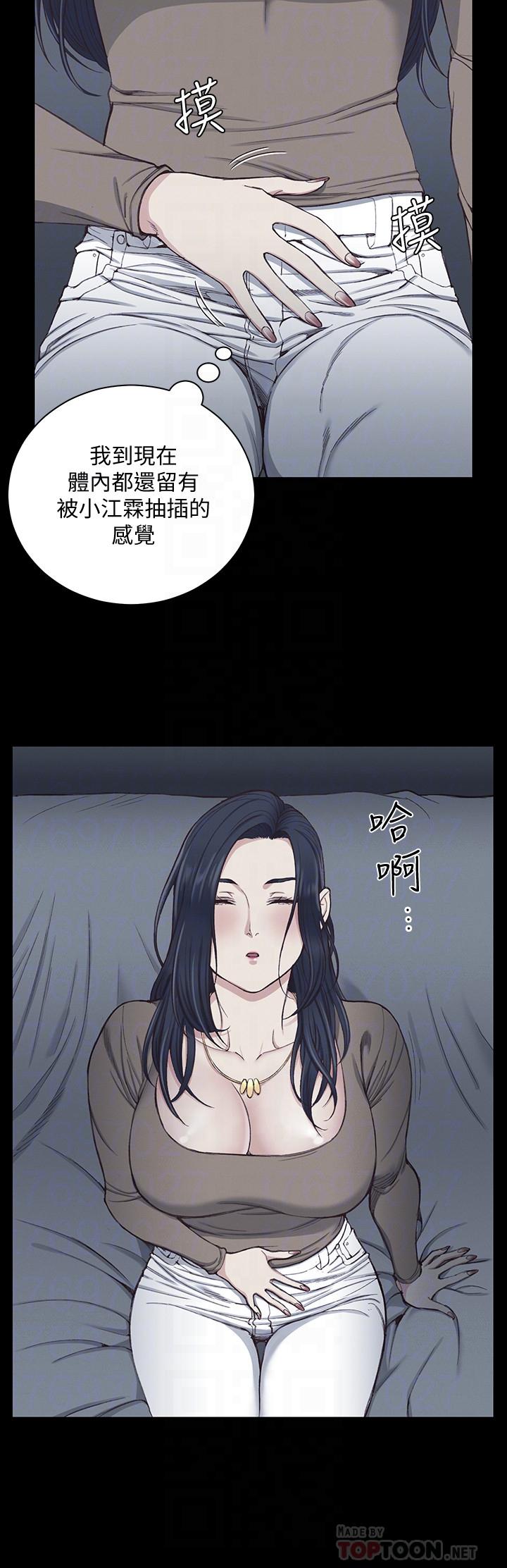 淫新小套房 第119話-跟信愛在空教室裡 第8页