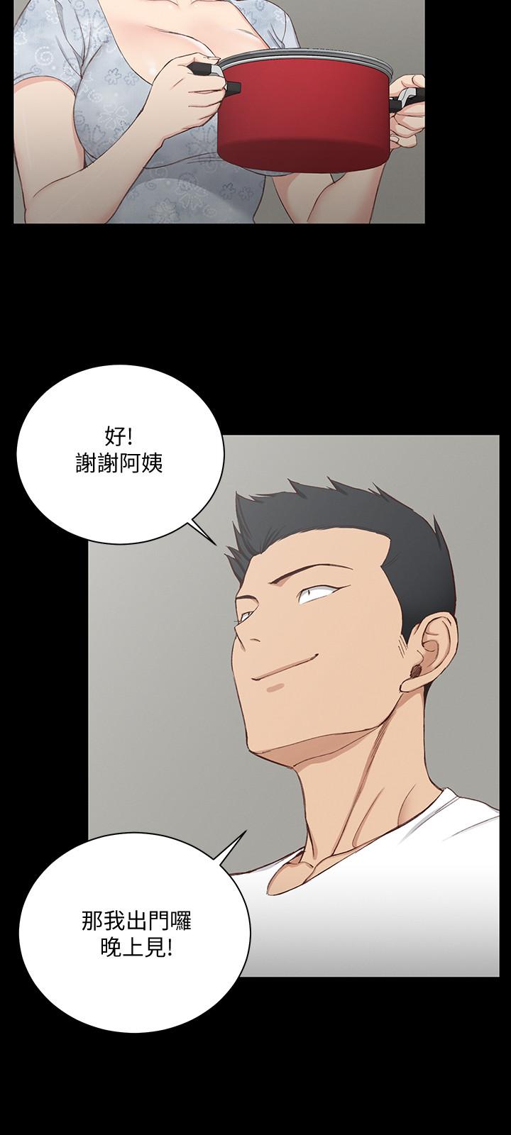 淫新小套房 第119話-跟信愛在空教室裡 第24页