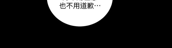 淫新小套房 第119話-跟信愛在空教室裡 第33页