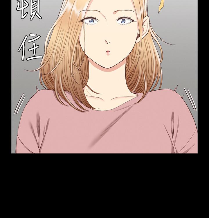 淫新小套房 第119話-跟信愛在空教室裡 第28页