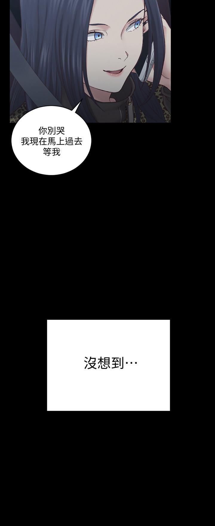 淫新小套房 第125話-變回啪啪魔人的江霖 第28页