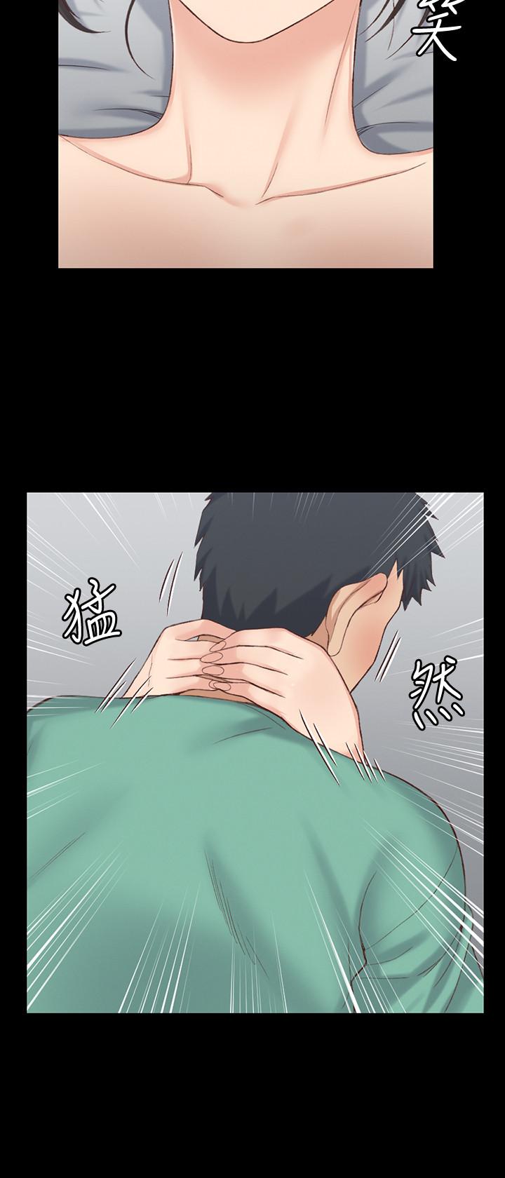 淫新小套房 第126話-激戰時來訪的客人 第11页
