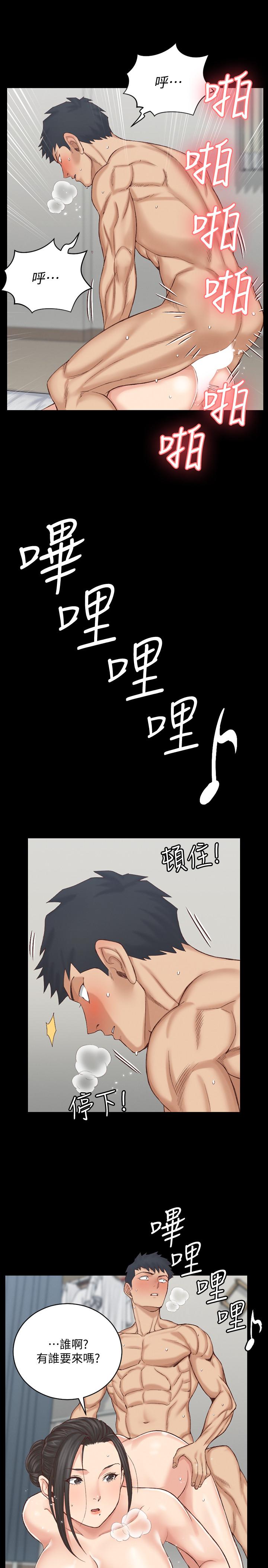 淫新小套房 第126話-激戰時來訪的客人 第26页