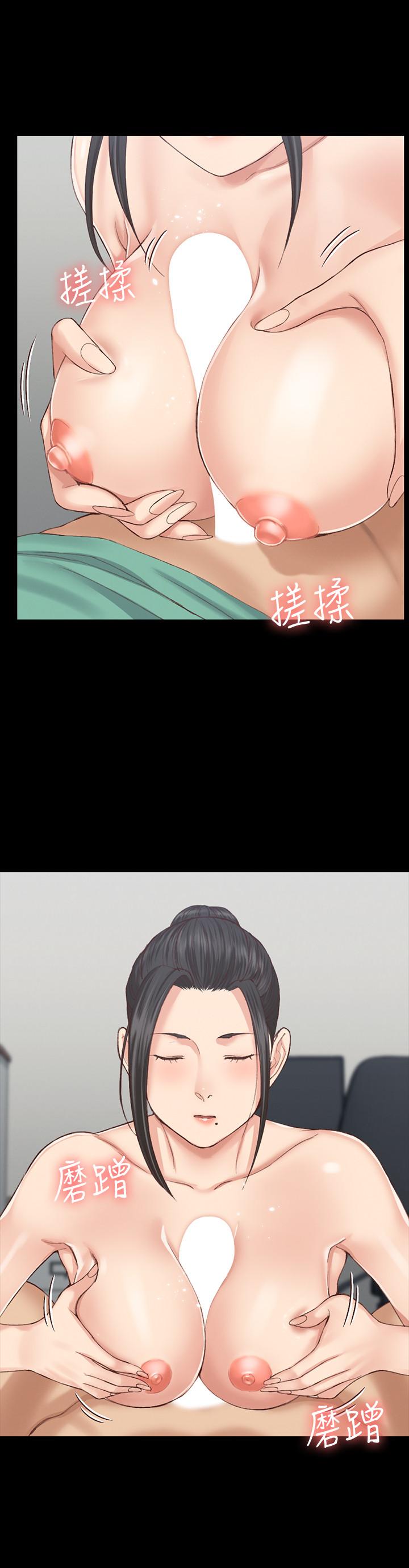 淫新小套房 第126話-激戰時來訪的客人 第17页