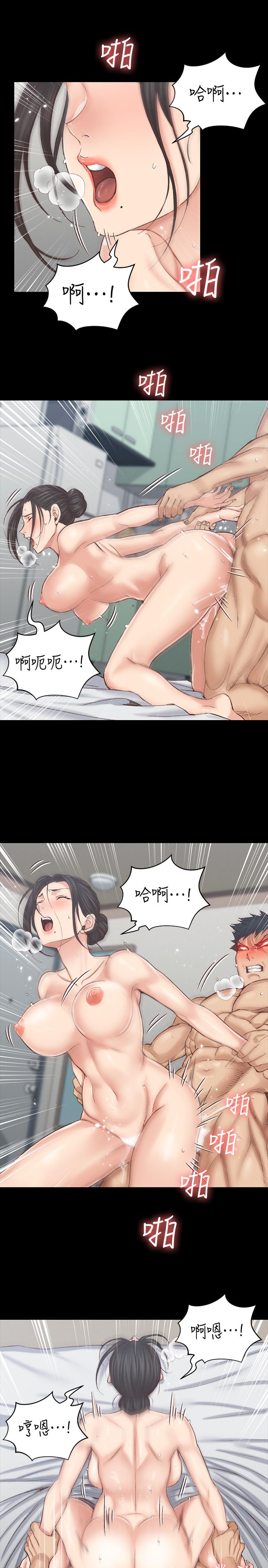 淫新小套房 第127話-接受3P的敏晶 第15页