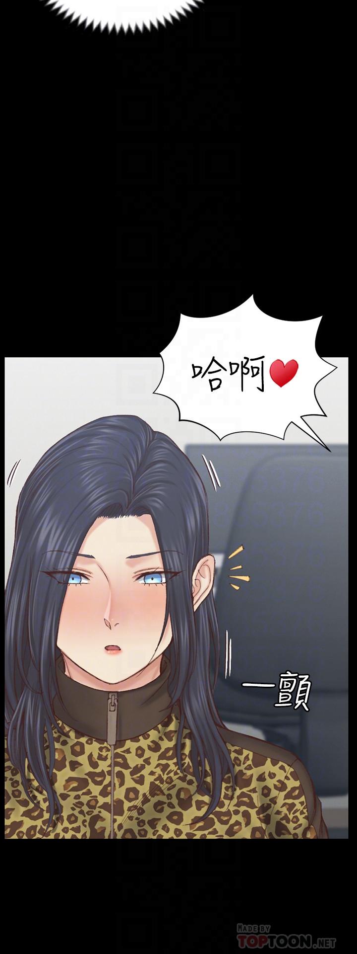 淫新小套房 第128話-管理員阿姨的挑戰 第18页