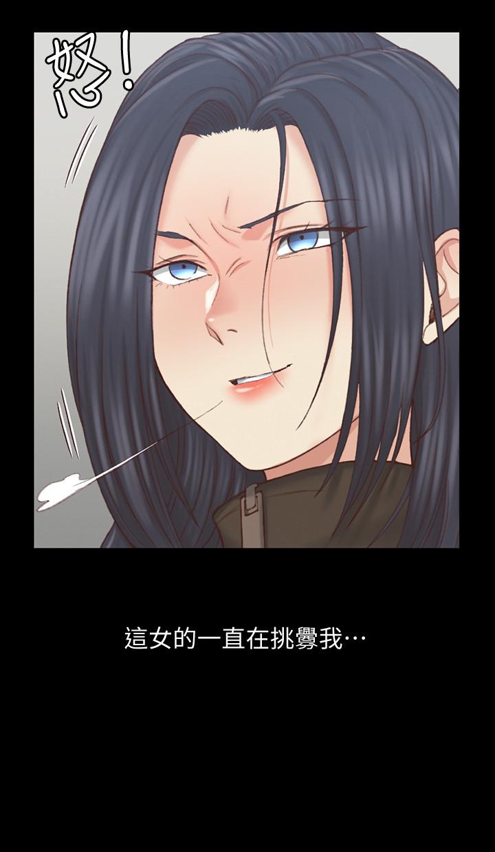 淫新小套房 第128話-管理員阿姨的挑戰 第28页