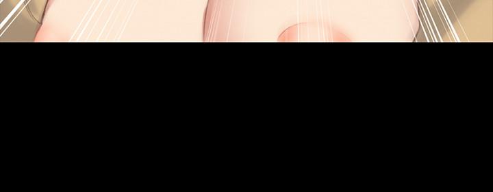 淫新小套房 第129話-小鮮肉的正確食用法 第19页