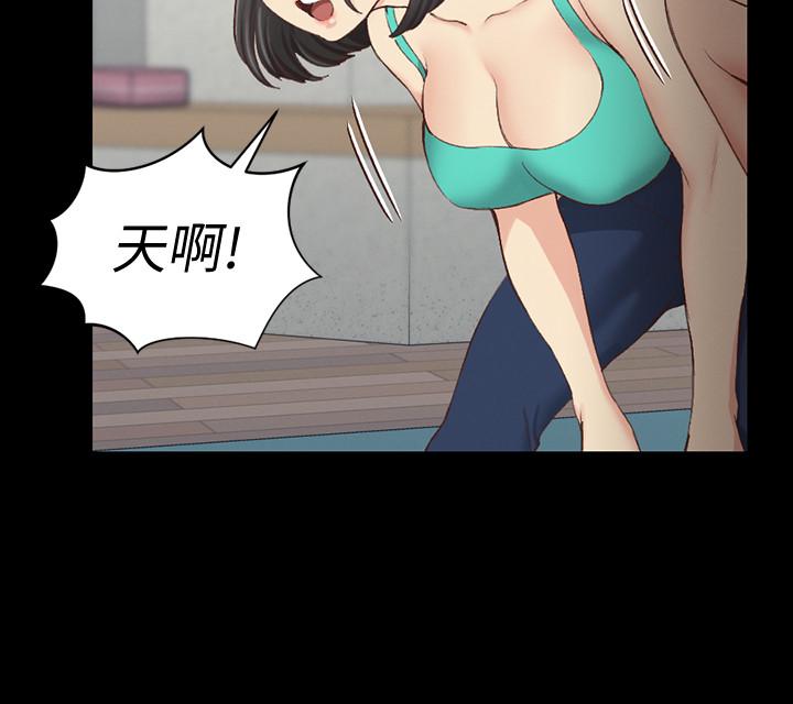 淫新小套房 第120話-信愛的二次挑戰 第19页