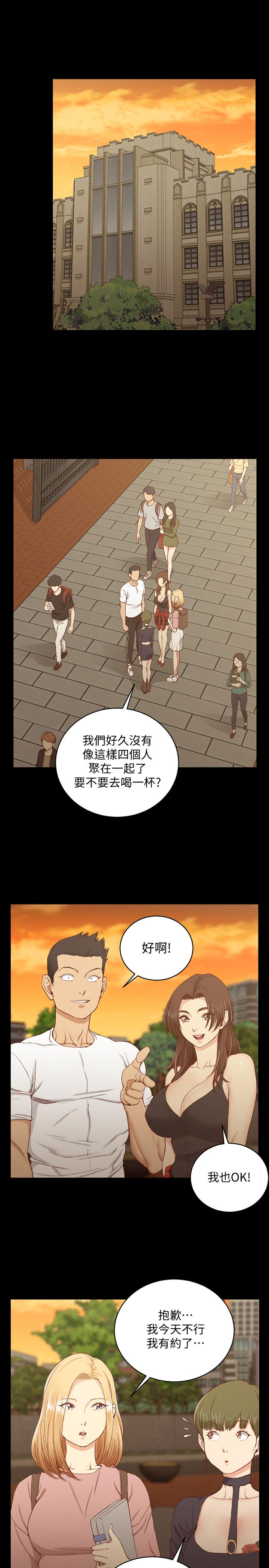 淫新小套房 第120話-信愛的二次挑戰 第22页