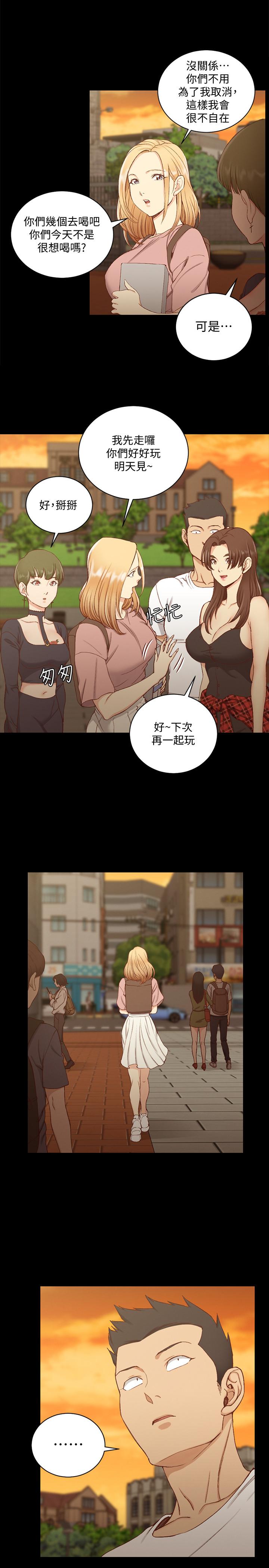 淫新小套房 第120話-信愛的二次挑戰 第24页