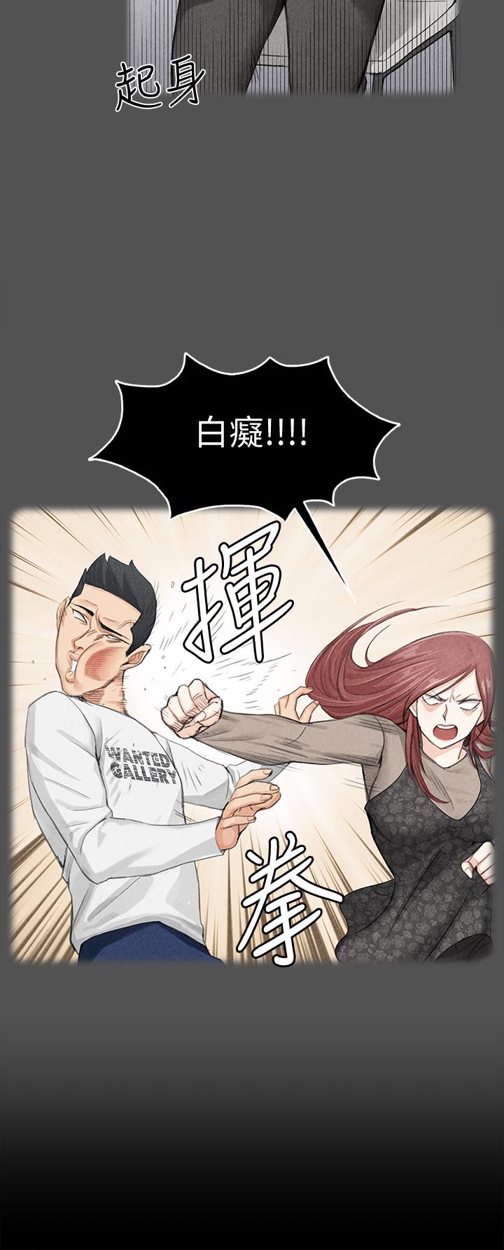 淫新小套房 第124話-欲女阿姨的突襲 第29页