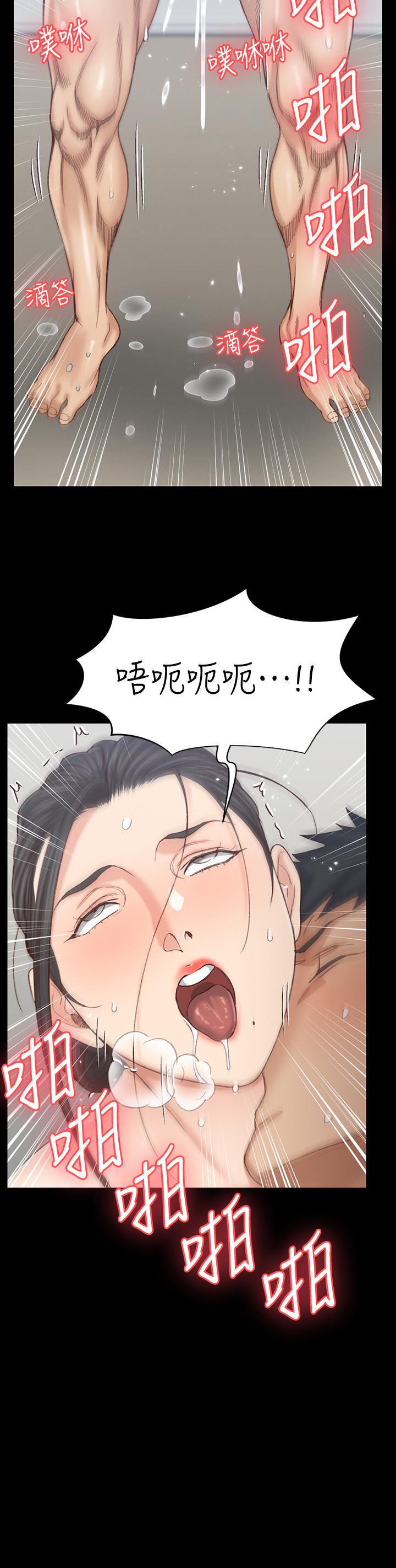 淫新小套房 第131話-再度進化的他 第39页