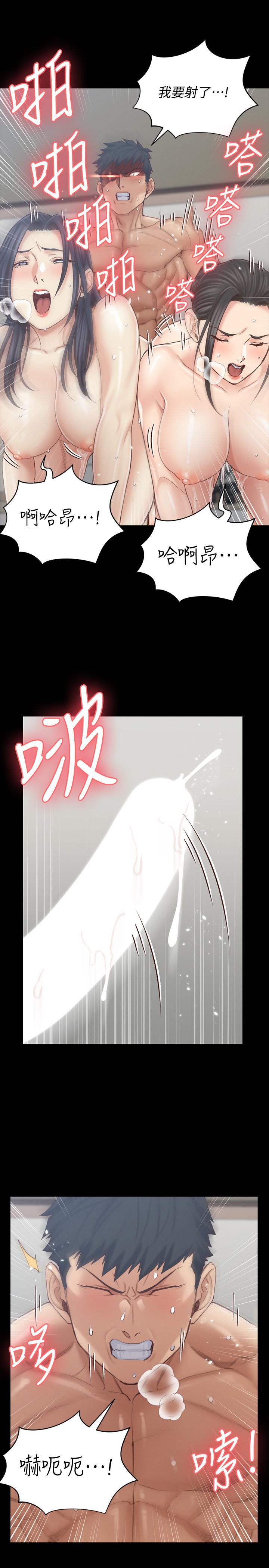 淫新小套房 第132話-一對二 第22页