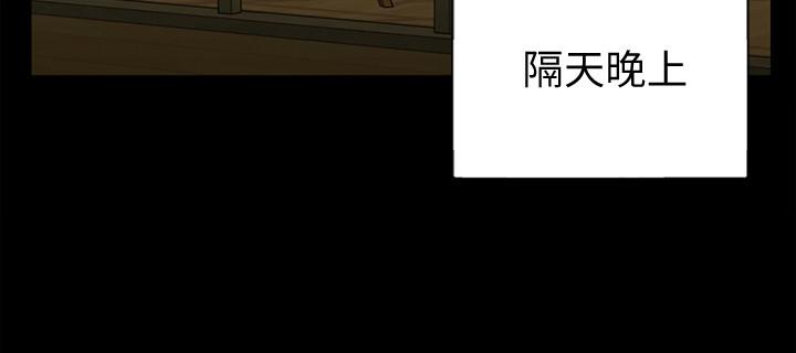 淫新小套房 第132話-一對二 第28页