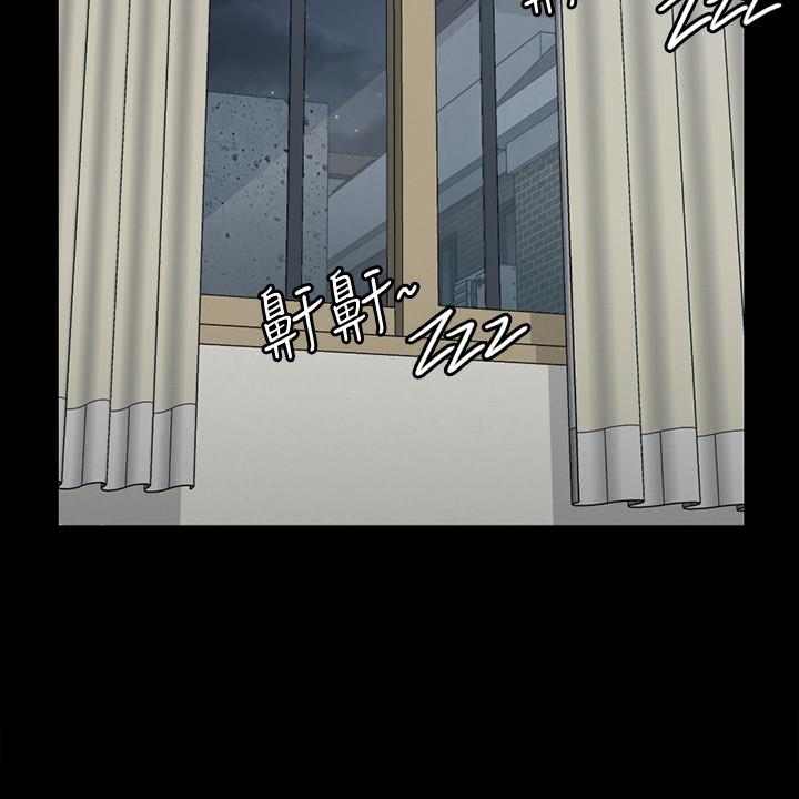淫新小套房 第133話-信愛的真面目 第38页