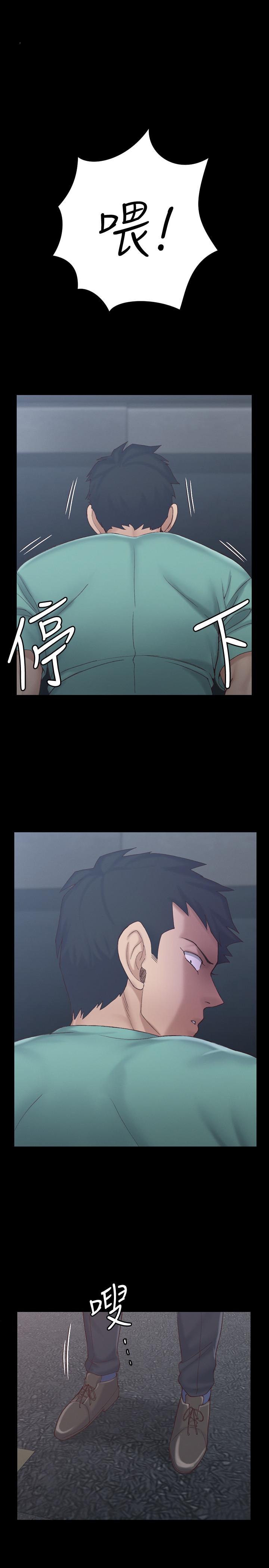 淫新小套房 第135話-徹底滿足卉美的江霖 第1页