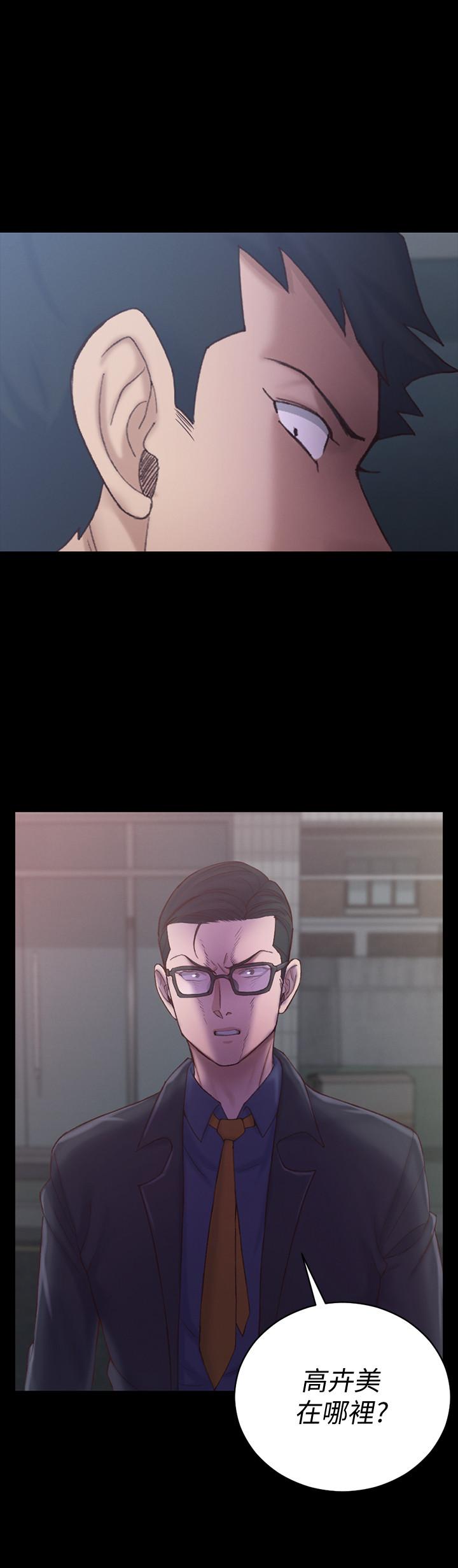 淫新小套房 第135話-徹底滿足卉美的江霖 第2页