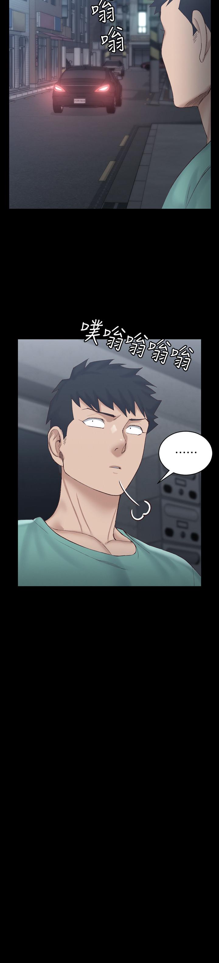 淫新小套房 第135話-徹底滿足卉美的江霖 第11页