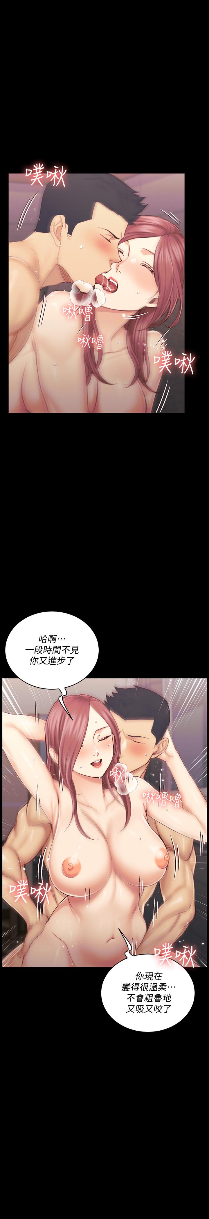淫新小套房 第135話-徹底滿足卉美的江霖 第21页