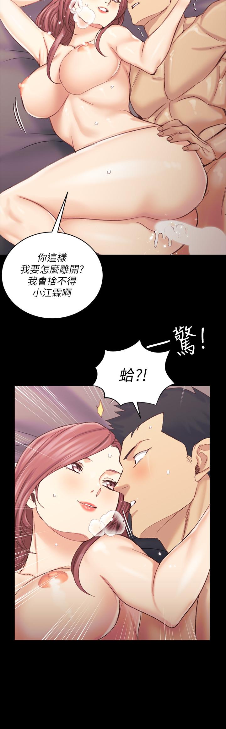 淫新小套房 第135話-徹底滿足卉美的江霖 第28页