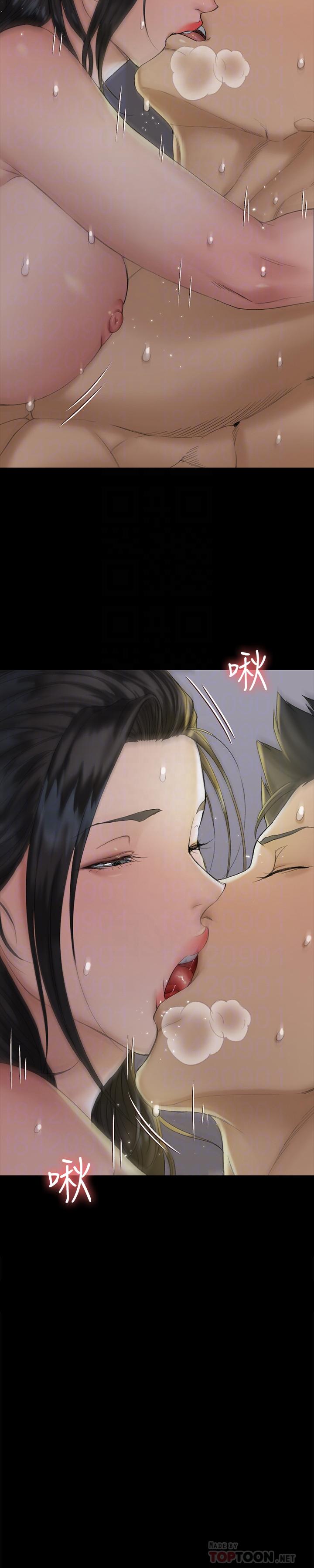 淫新小套房 第139話-專心跟我打炮 第10页