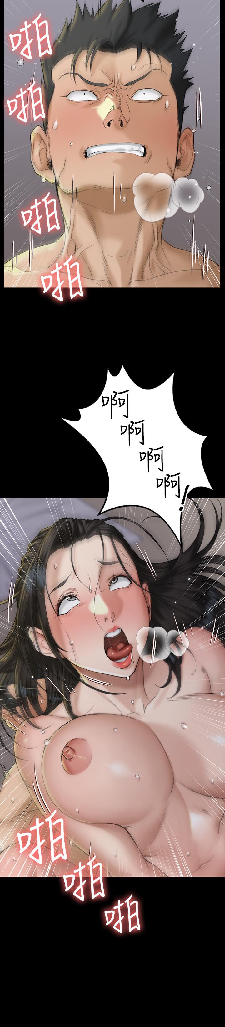 淫新小套房 第139話-專心跟我打炮 第13页