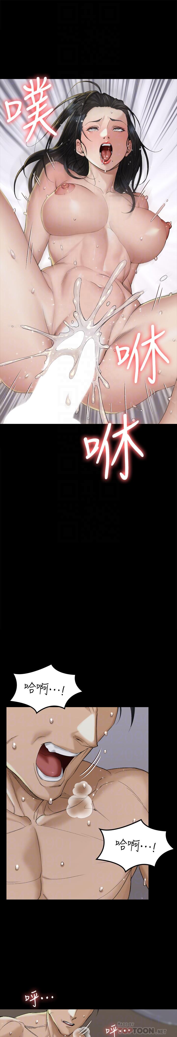 淫新小套房 第139話-專心跟我打炮 第14页