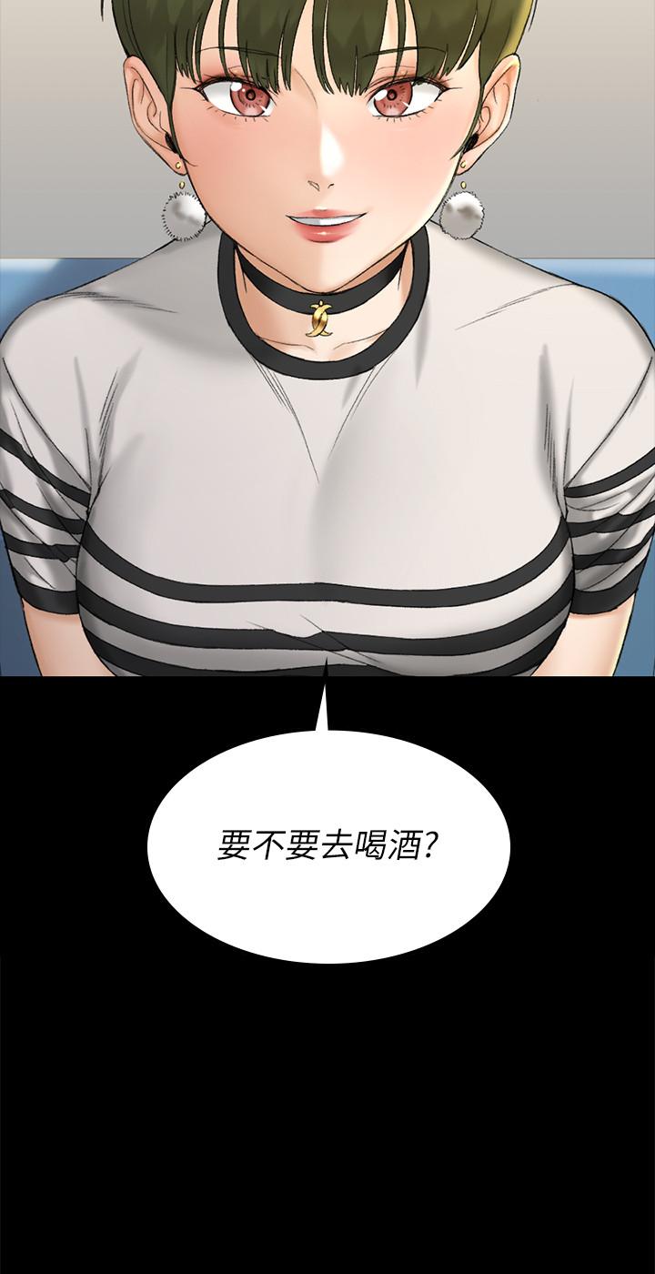 淫新小套房 第139話-專心跟我打炮 第38页
