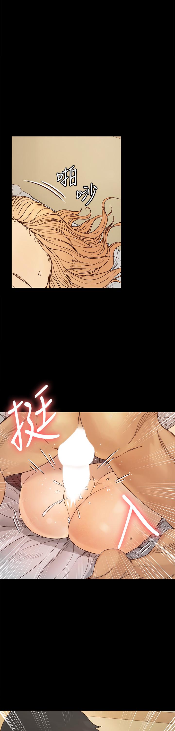 淫新小套房 第145話-我的小穴已經習慣它了 第1页