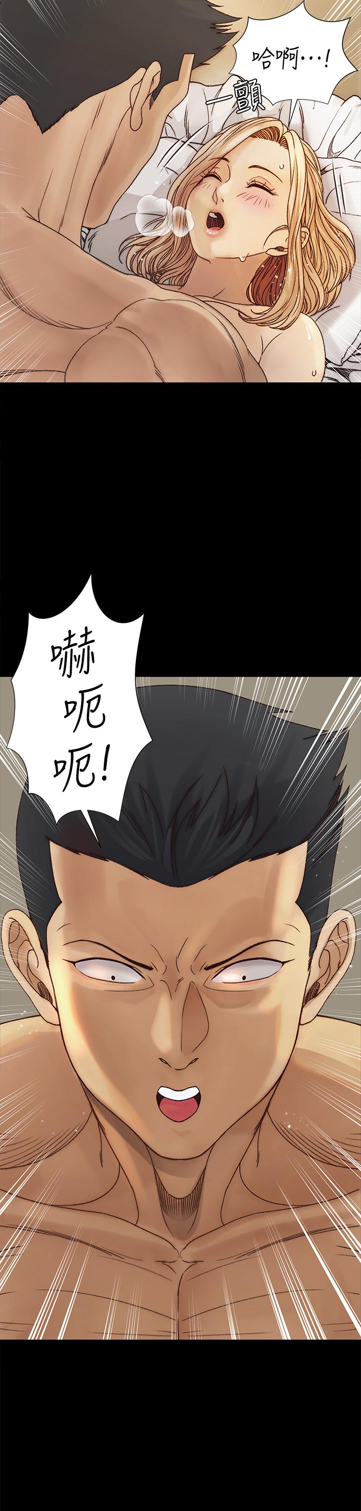 淫新小套房 第145話-我的小穴已經習慣它了 第2页