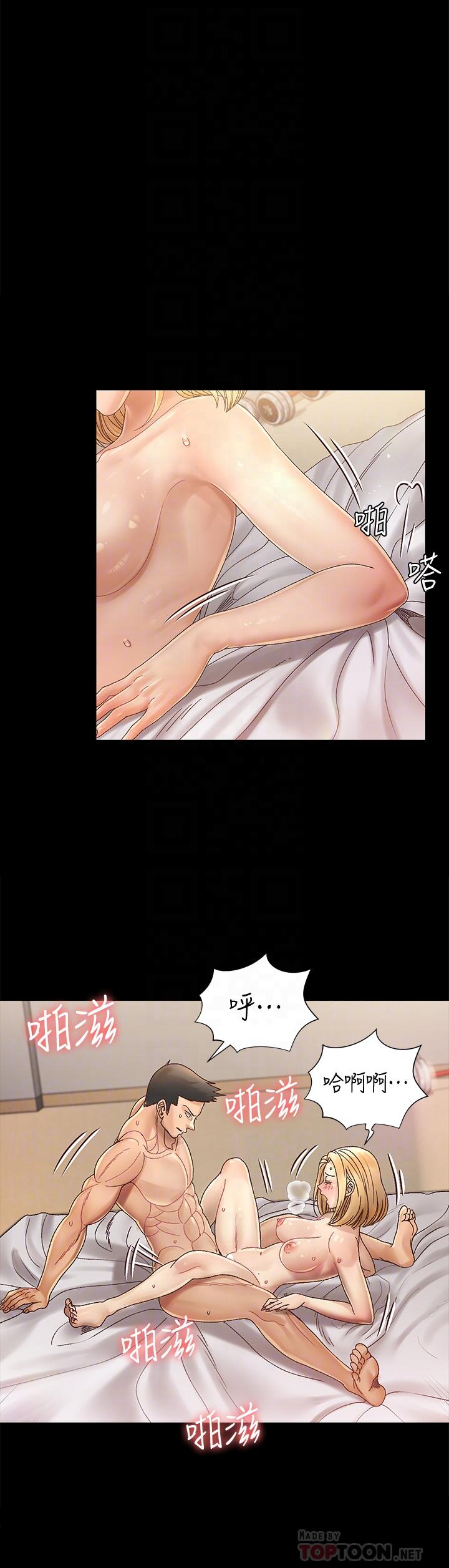 淫新小套房 第145話-我的小穴已經習慣它了 第16页
