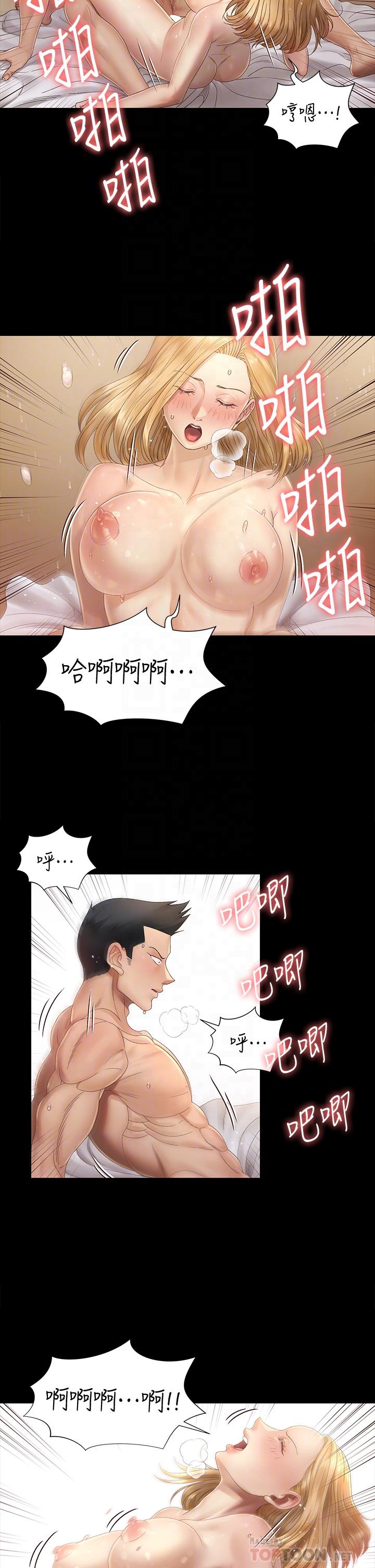 淫新小套房 第145話-我的小穴已經習慣它了 第18页