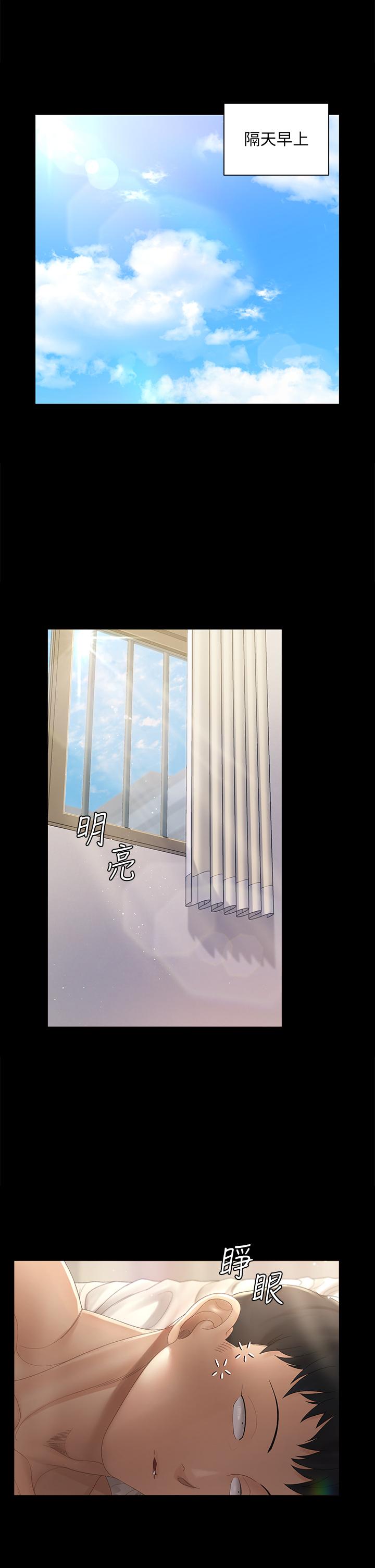 淫新小套房 第146話-用大小使江霖屈服的男人 第2页