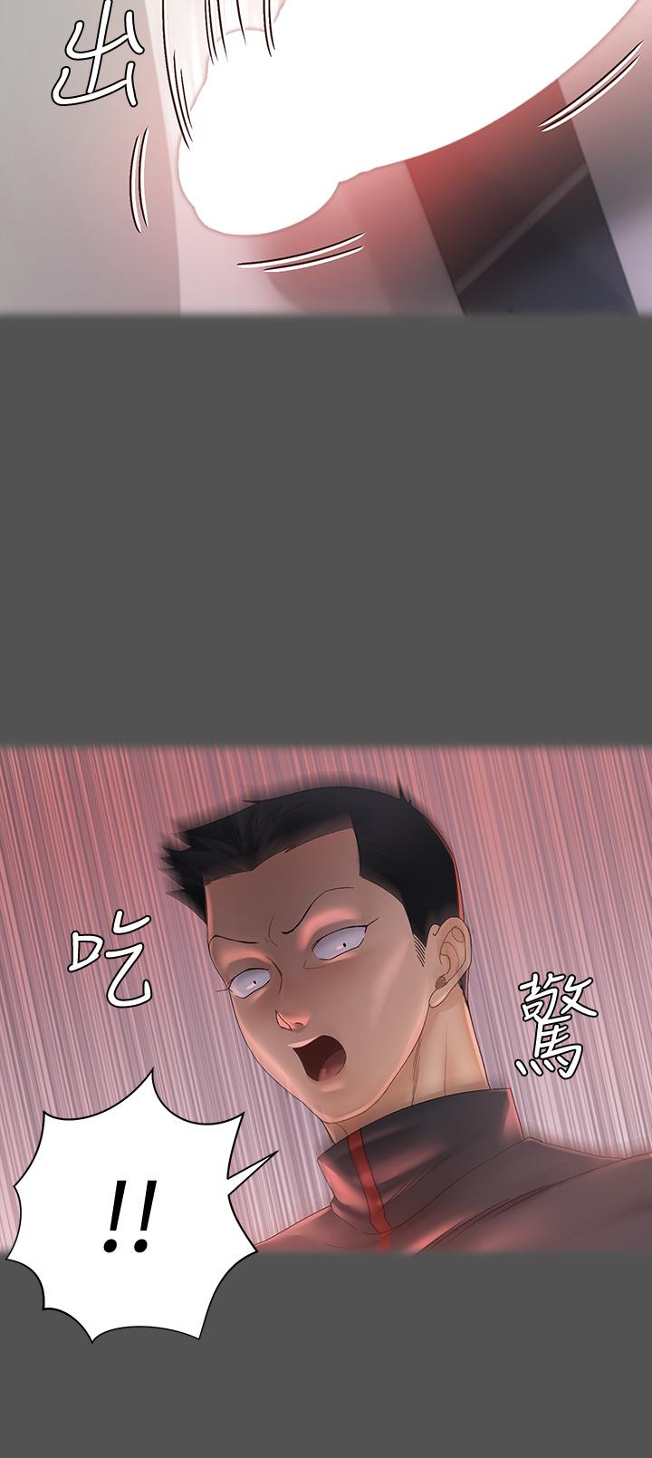 淫新小套房 第146話-用大小使江霖屈服的男人 第13页